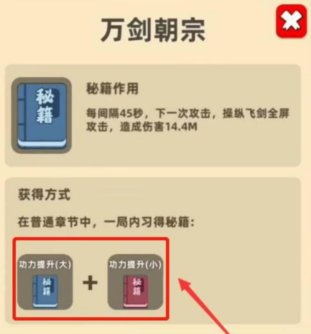 我功夫特牛2026内置菜单