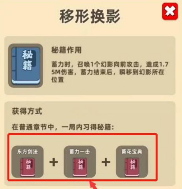 我功夫特牛2026内置菜单
