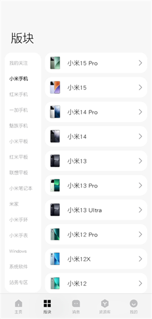 柚坛社区app