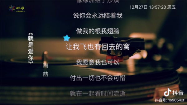 野火Live最新版本