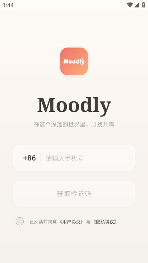 Moodly聊天软件