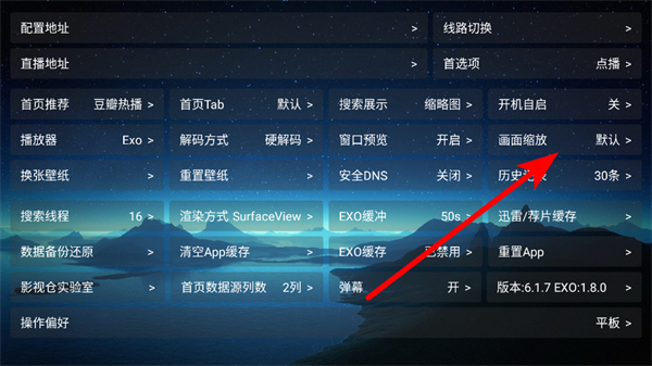 讴歌影视tv版