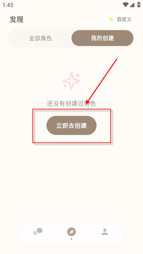 Moodly聊天软件