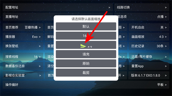 讴歌影视tv版