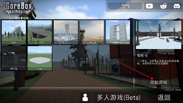 g沙盒19.9.0最新版