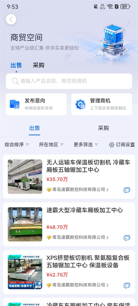企知道app