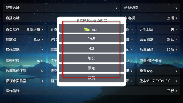 讴歌影视tv版