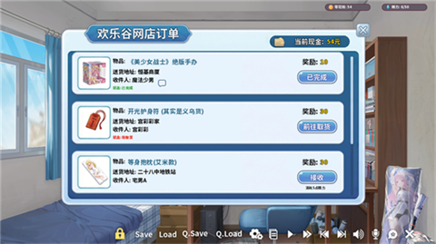 我才不会被女孩子欺负呢游戏