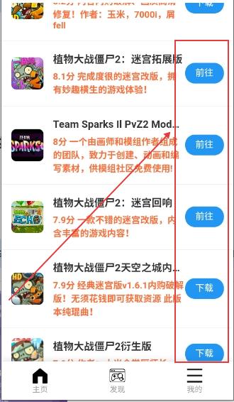 植创魔盒app