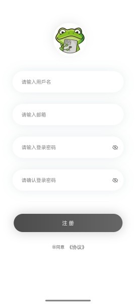漫蛙MANWA官网版