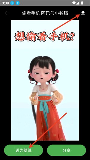 多多表盘app