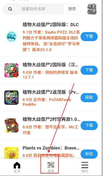 植创魔盒app
