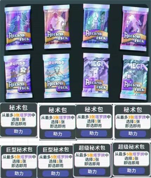 小丑牌原神版