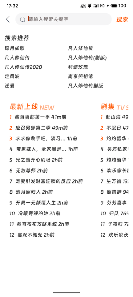 酷喵影视app
