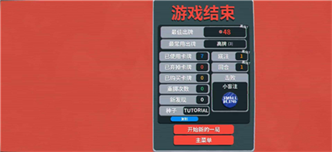 小丑牌原神版