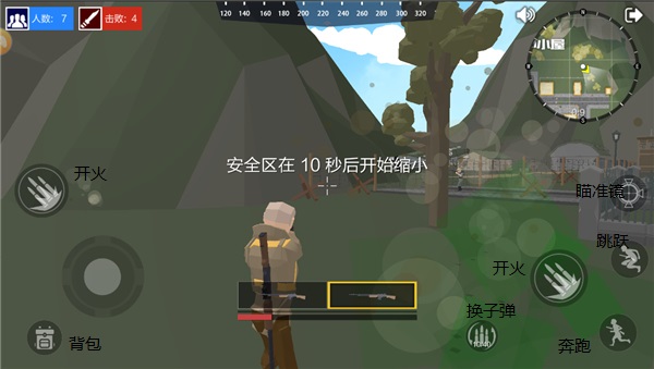 绝地突击战场游戏