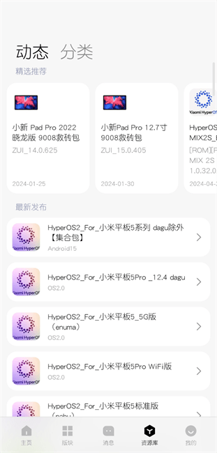 柚坛社区app
