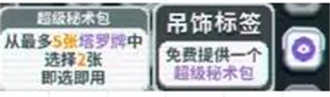 小丑牌原神版