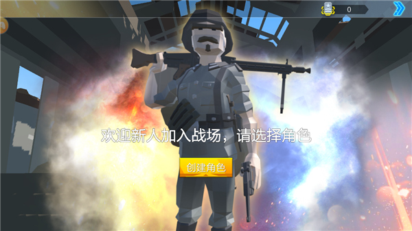 绝地突击战场游戏