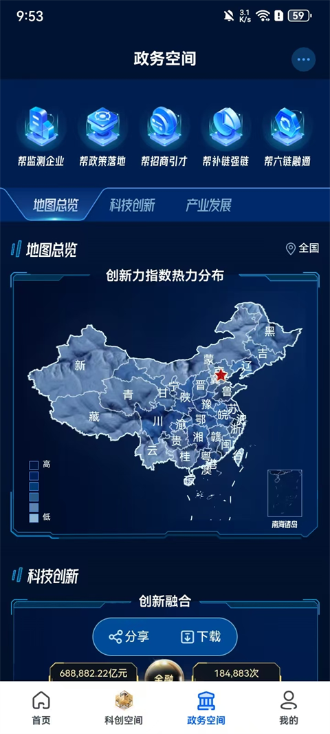 企知道app