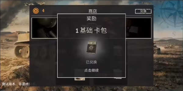 KARDS手游