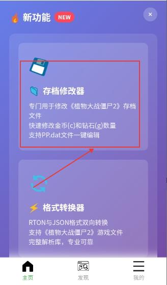 植创魔盒app