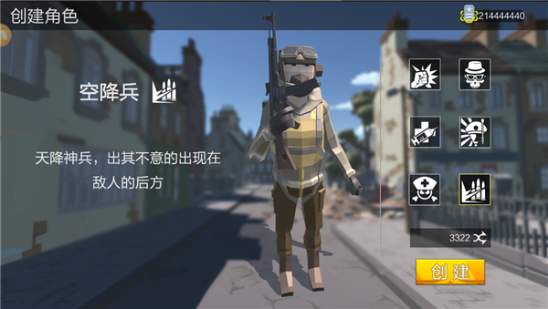 绝地突击战场游戏