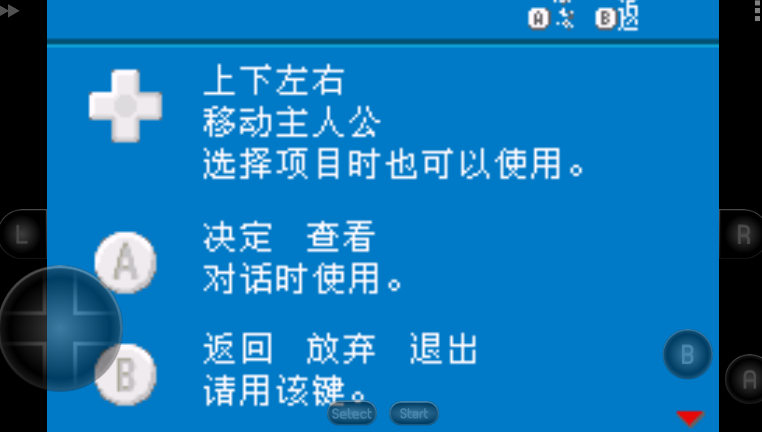 口袋妖怪萌娘版