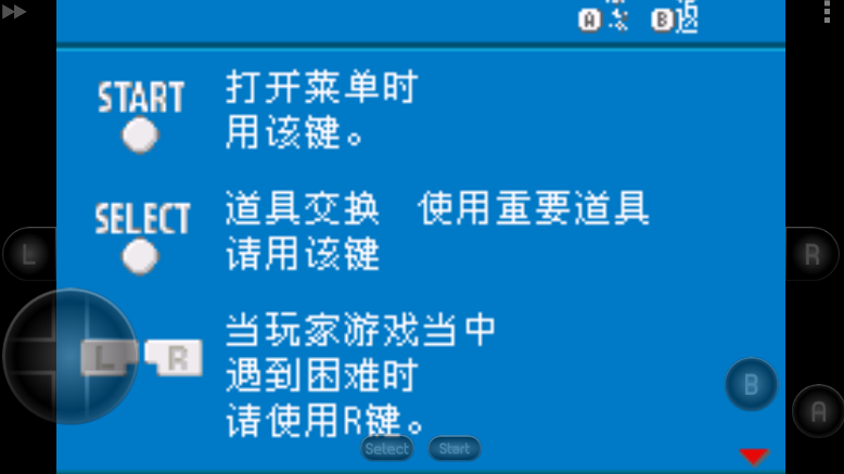 口袋妖怪萌娘版