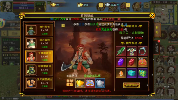 热江赏金版