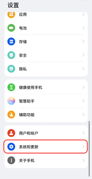 鸿蒙纯净模式怎么开启