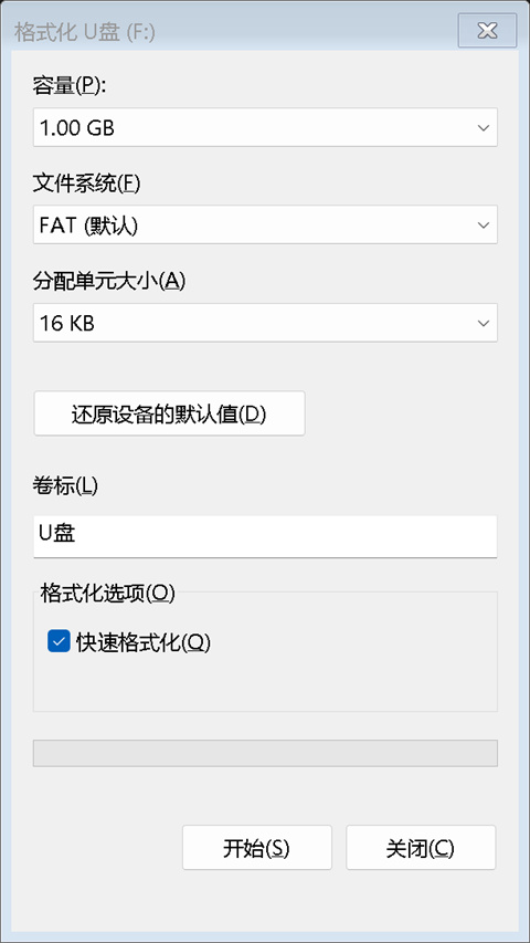 DriveDroid官方版