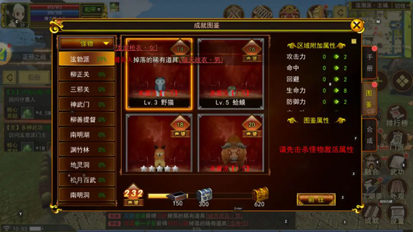 热江赏金版