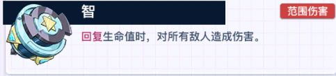 螺旋勇士公正天平最强配件搭配推荐