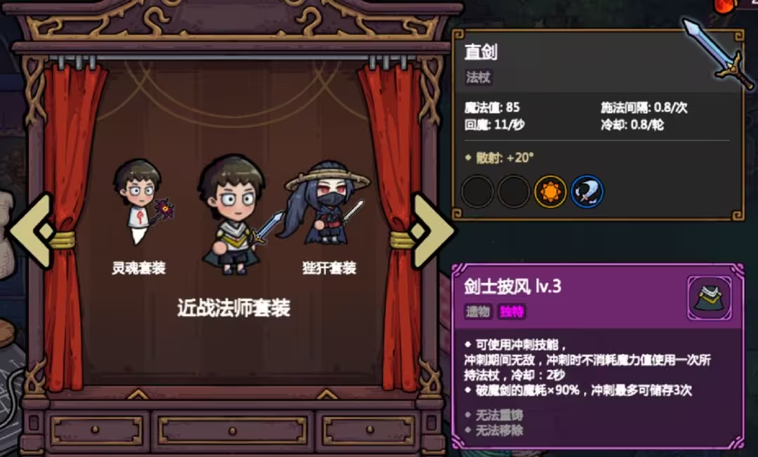 魔法工艺免费版