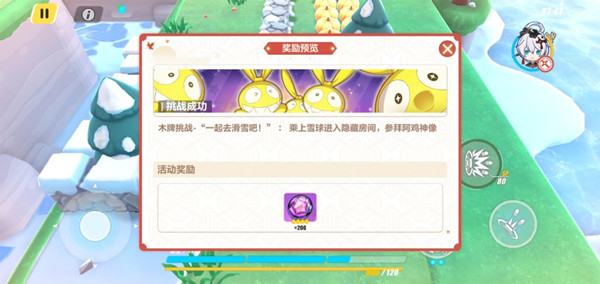 崩坏3神州漂流记半山腰攻略神州漂流记木牌挑战攻略