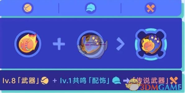 崩坏：星穹铁道银河球棒侠传说魔王篇玩法攻略