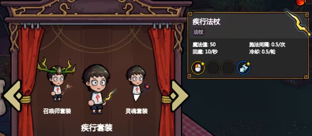 魔法工艺免费版