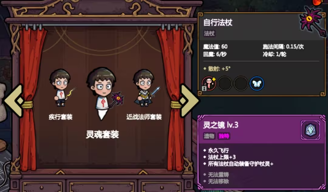 魔法工艺免费版