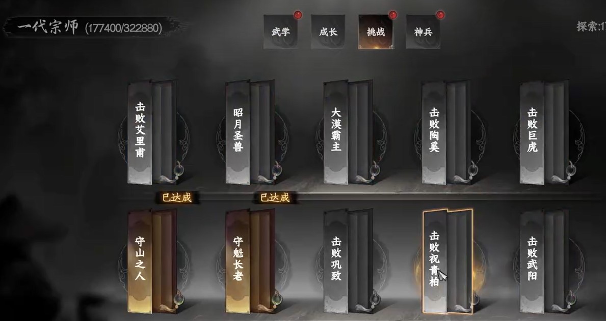 下一站江湖2天元聚魂丹怎么获取