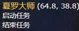 魔兽世界9.0杜绝浪费任务怎么完成WOW9.0杜绝浪费任务完成攻略
