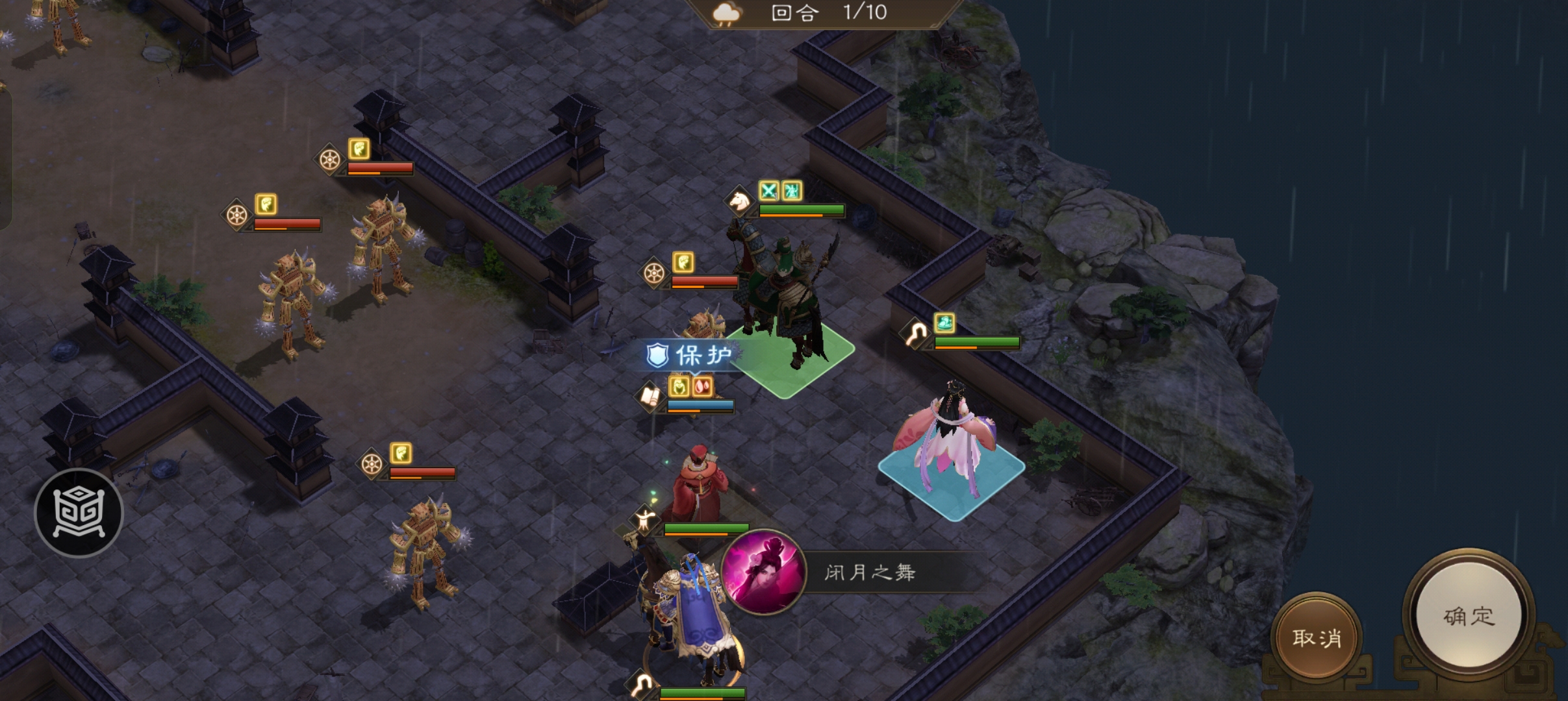 新三国志曹操传困难主线