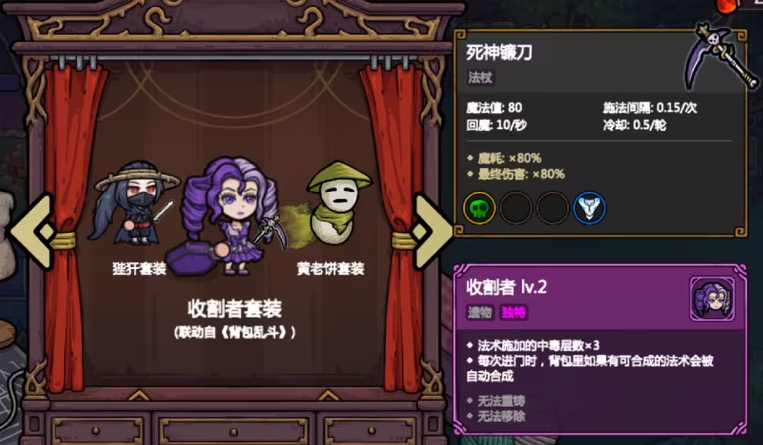 魔法工艺免费版