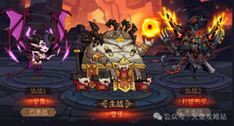 英雄没有闪幻影雷电拳玩法攻略