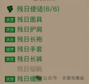 英雄没有闪幻影雷电拳玩法攻略