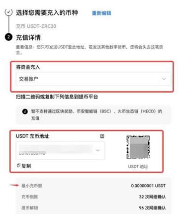 币圈三大交易所app