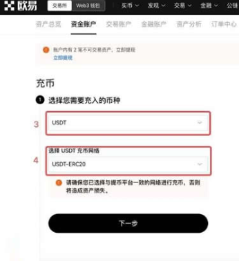 币圈三大交易所app