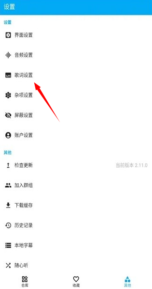 kikoeru软件