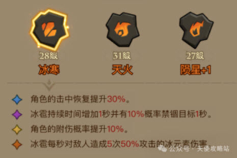 英雄没有闪幻影雷电拳玩法攻略