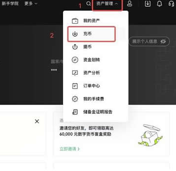 币圈三大交易所app